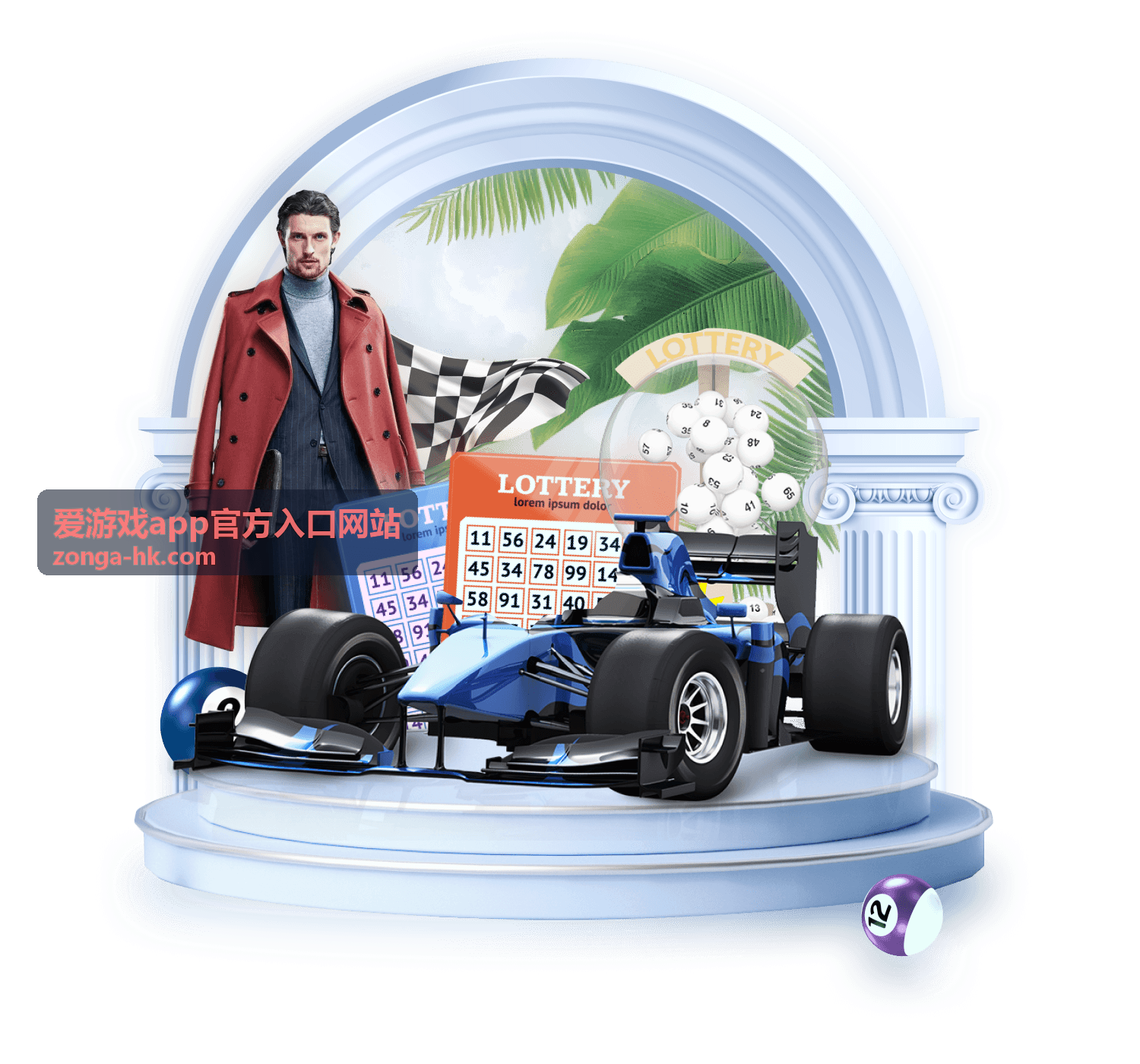 爱游戏app官方入口网站账号登录与设备管理界面示意